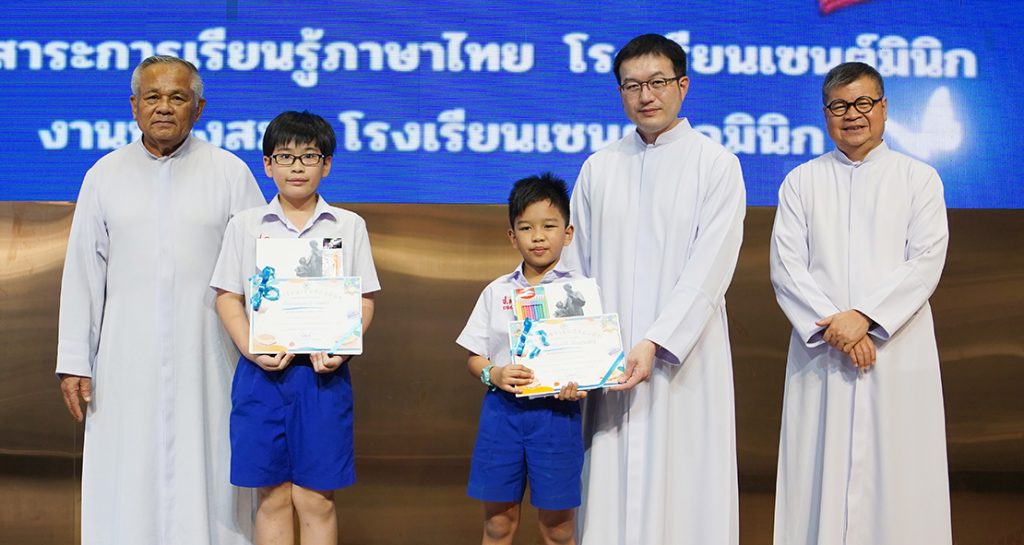 ยุวบรรณารักษ์ดีเด่น