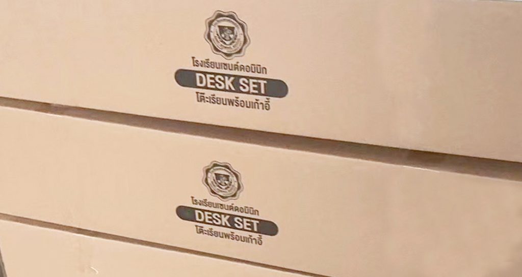 ชุดโต๊ะเก้าอี้นักเรียนใหม่ (SD DESK SET)