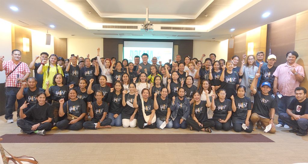 สัมมนาพนักงานโรงเรียนเซนต์ดอมินิก “The DREAM that makes you dream”