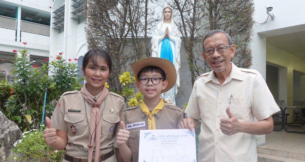 วิทยาศาสตร์เสริมปัญญา ป.5