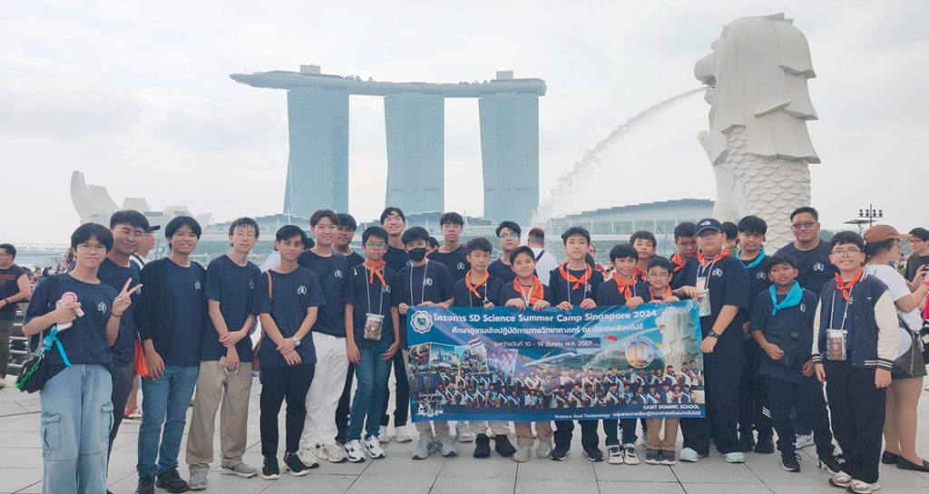 ศึกษาดูงานเชิงปฏิบัติการทางวิทยาศาสตร์ โครงการ SD Science Summer Camp Singapore 2024