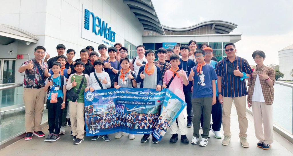 SD Science Summer Camp Singapore 2024 เรียนรู้นวัตกรรมเปิดโลกวิทยาศาสตร์