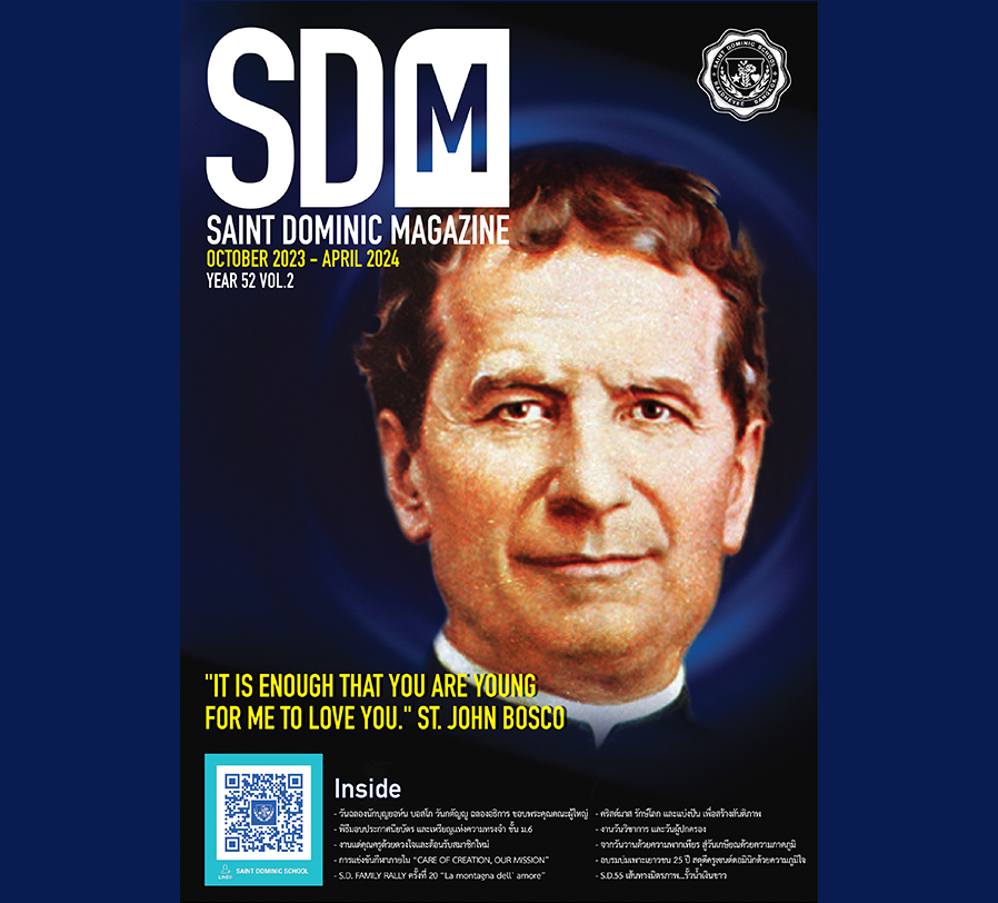 ฉบับที่ 2 ตุลาคม 2566 – เมษายน 2567