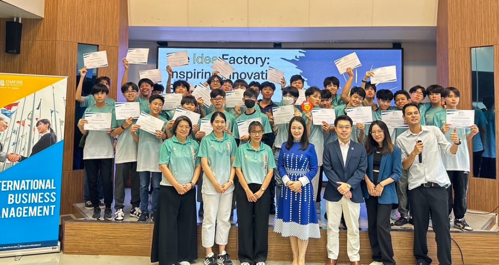 ม.4 แผนการเรียนภาษาอังกฤษธุรกิจ ศึกษาเรียนรู้ที่มหาวิทยาลัยนานาชาติแสตมฟอร์ด