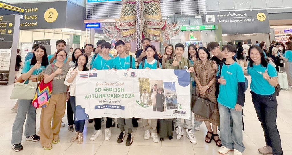 SD ENGLISH AUTUMN CAMP 2024 ณ ประเทศนิวซีแลนด์