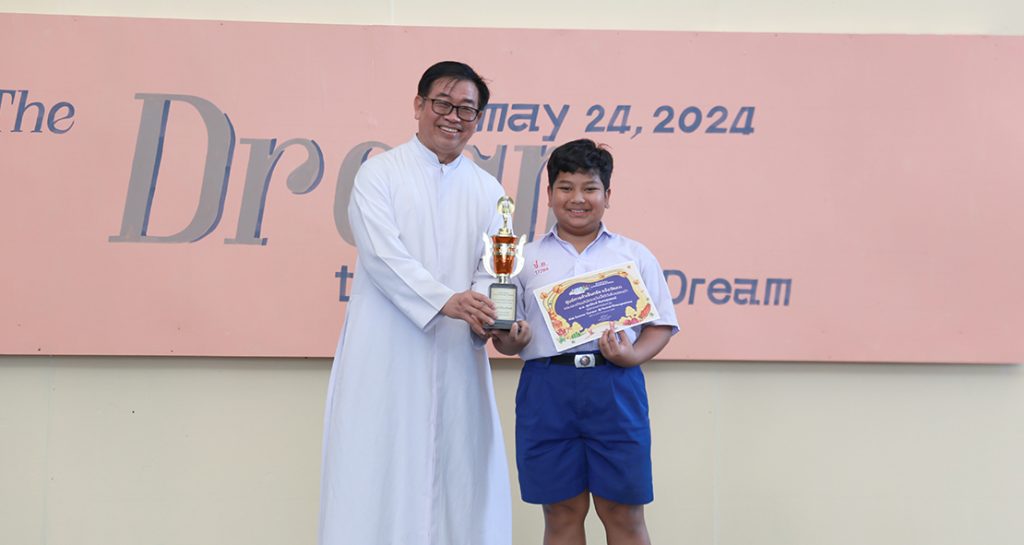 ประกวด Kids Summer Campus