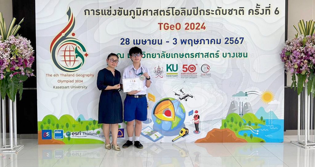 คว้าเหรียญเงินภูมิศาสตร์โอลิมปิกระดับชาติ ครั้งที่ 6