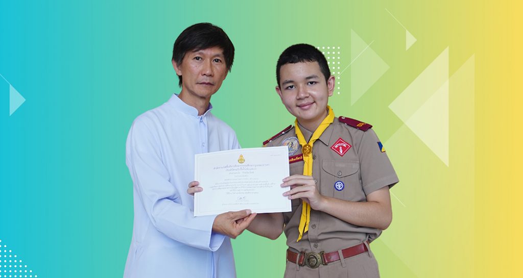 เหรียญทองคณิตศาสตร์