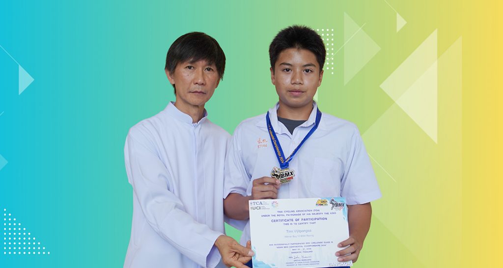 แชมป์จักรยาน BMX รุ่น 13 ปี
