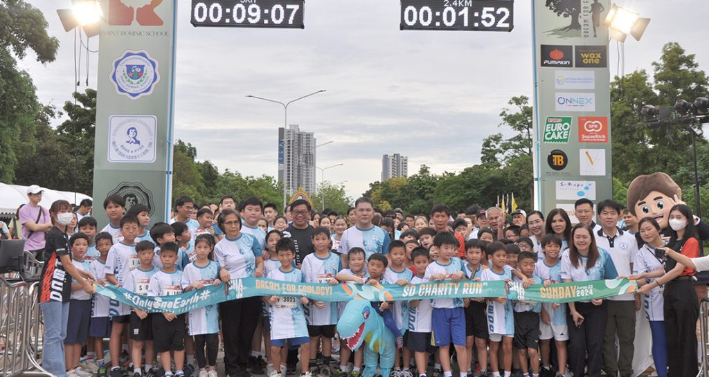 S.D. Charity Run 2024 # 2 ฝันเพื่อโลกสีเขียว