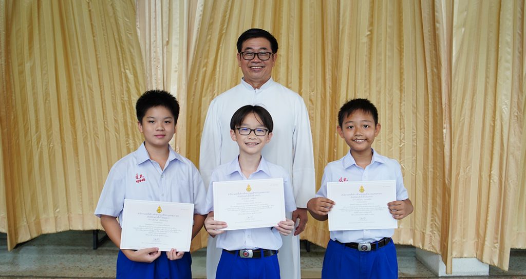 เหรียญทองแดงคณิตศาสตร์