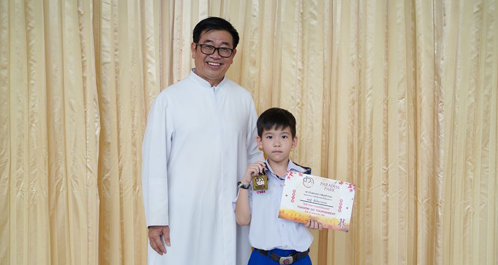 เหรียญทองแข่งขันโกะ