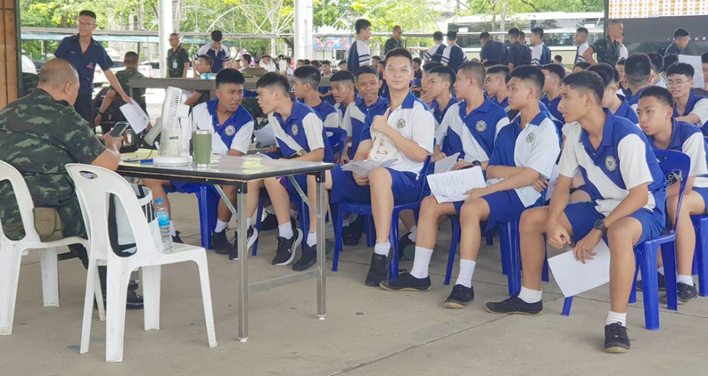 สมัครเรียนนักศึกษาวิชาทหารชั้นปีที่ 1/2567