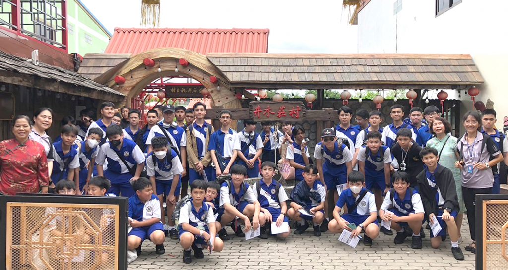 Chinese One Day Trip 1/2567