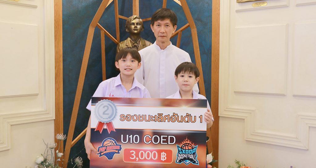 รองแชมป์บาสเกตบอล PSP