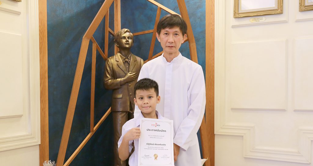 แสดงความสามารถด้านดนตรี