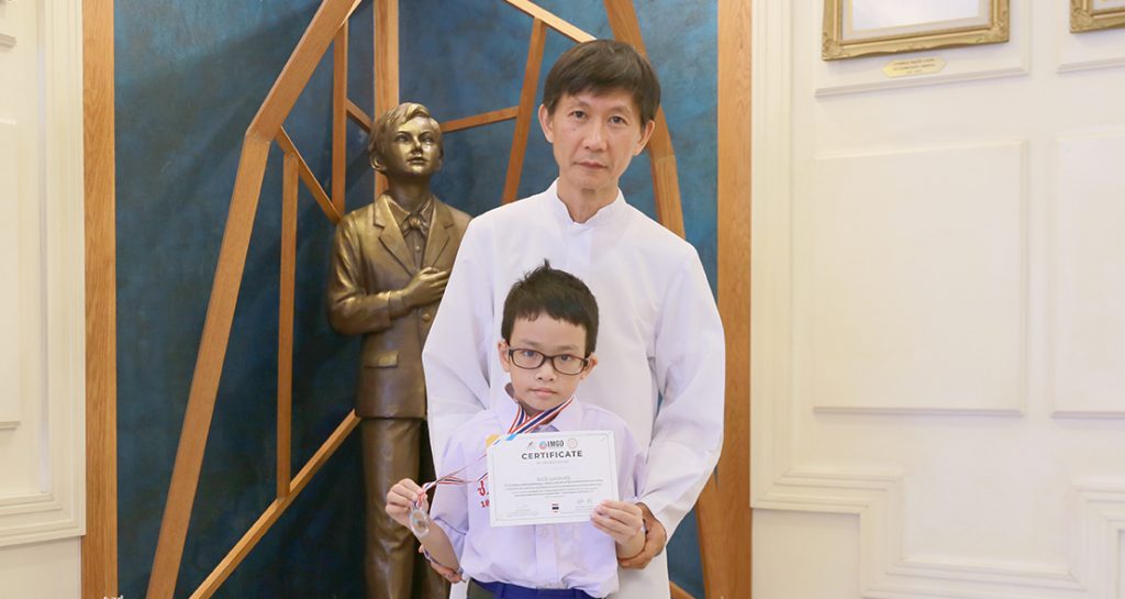 เหรียญทองคณิตศาสตร์โอลิมปิก ลำดับ 4 ภาคกลาง