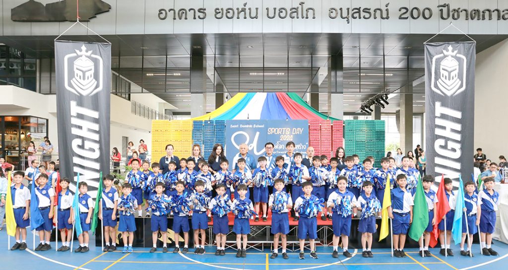 S.D. SPORTS DAY 2024 “เซนต์ดอมินิก รวมพลัง รัก(ษ์)โลก”