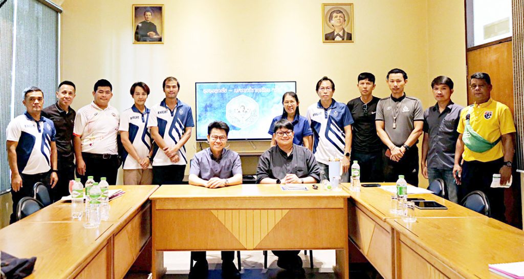 ประชุมครั้งที่ 1 /2567 คณะกรรมการจัดงานชุมนุมลูกเสือ-เนตรนารี ซาเลเซียน ครั้งที่ 9