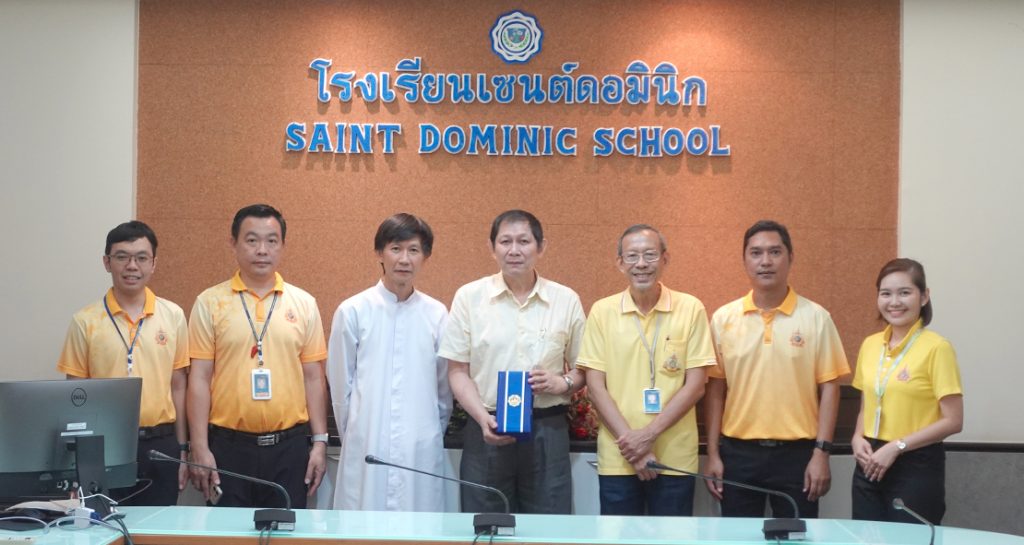 ผู้ทรงคุณวุฒิตรวจระบบงานประกันคุณภาพภายในโรงเรียนเซนต์ดอมินิก