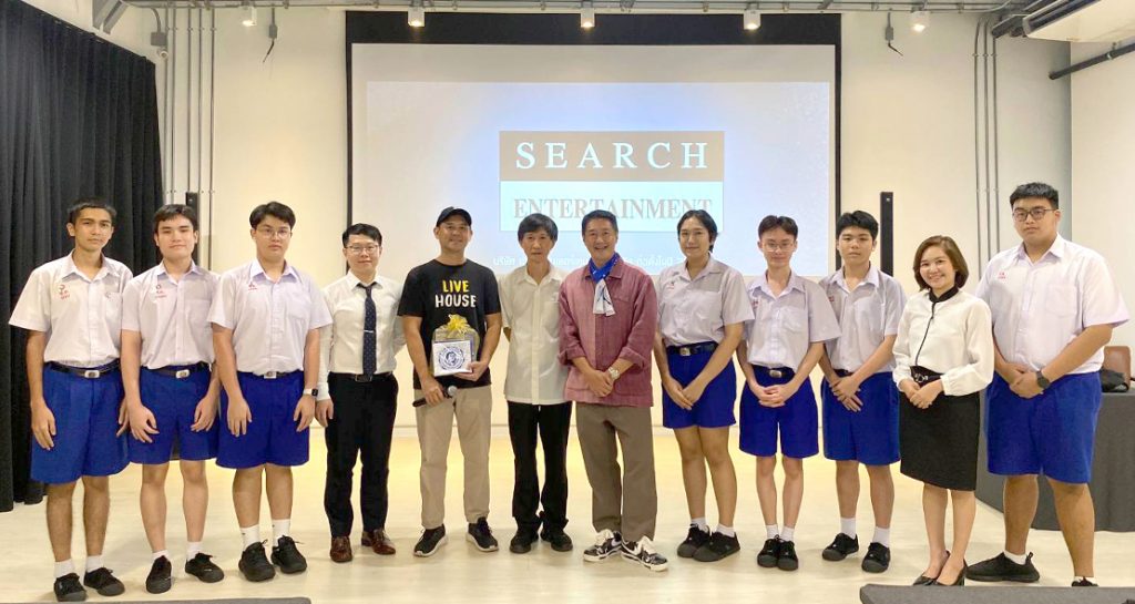 ม.6 ศึกษาดูงานบริษัท Search Studio ในเครือช่อง 3