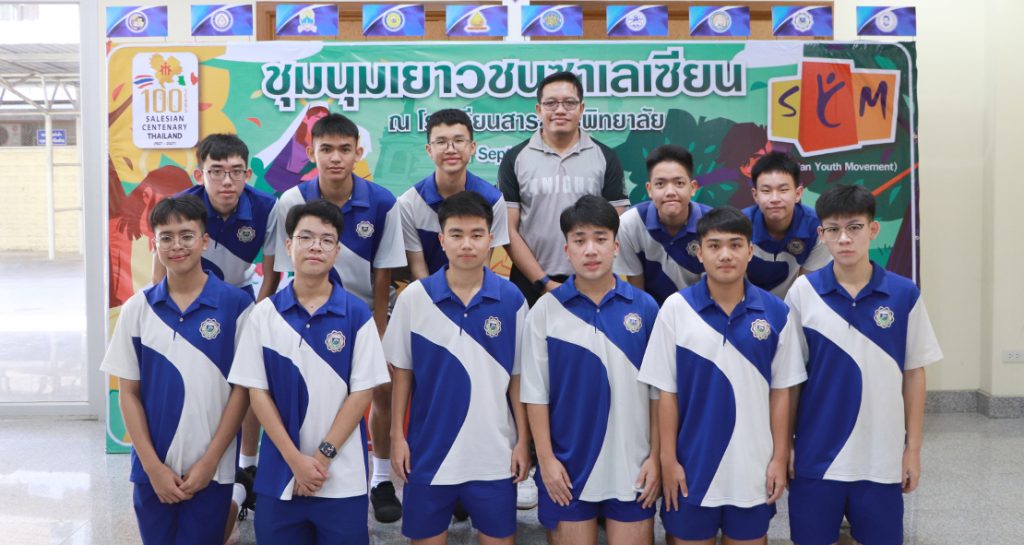 ค่ายผู้นำเยาวชนซาเลเซียน SYM 2024