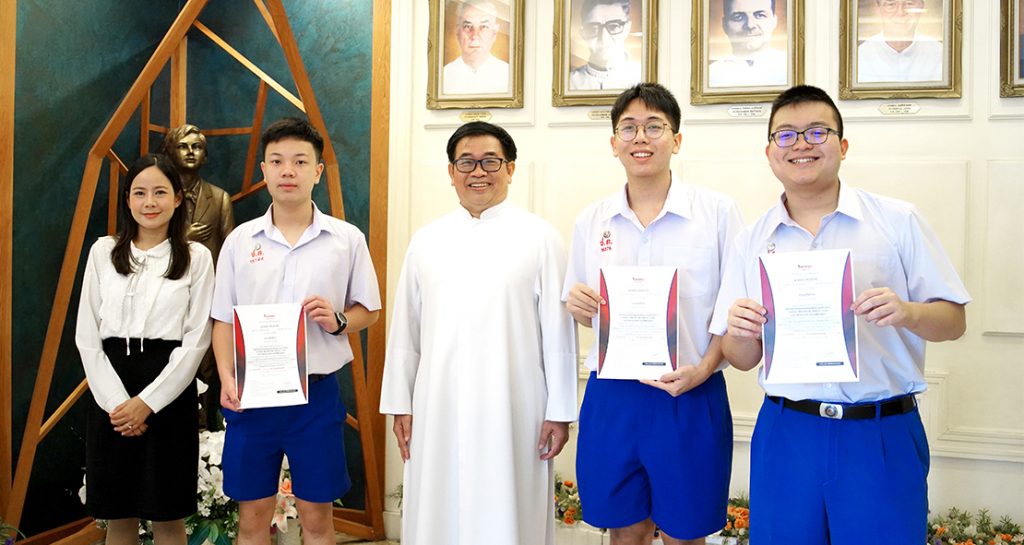 เกียรติบัตรเหรียญทอง Change Innovation Awards 2024