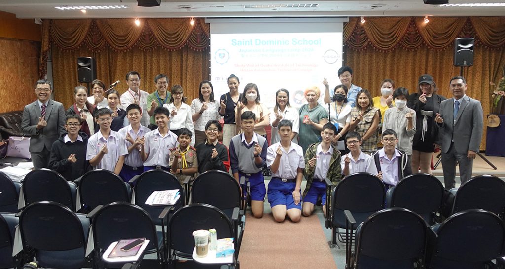 ประชุมผู้ปกครองและนักเรียนโครงการค่ายภาษาและวัฒนธรรมญี่ปุ่น