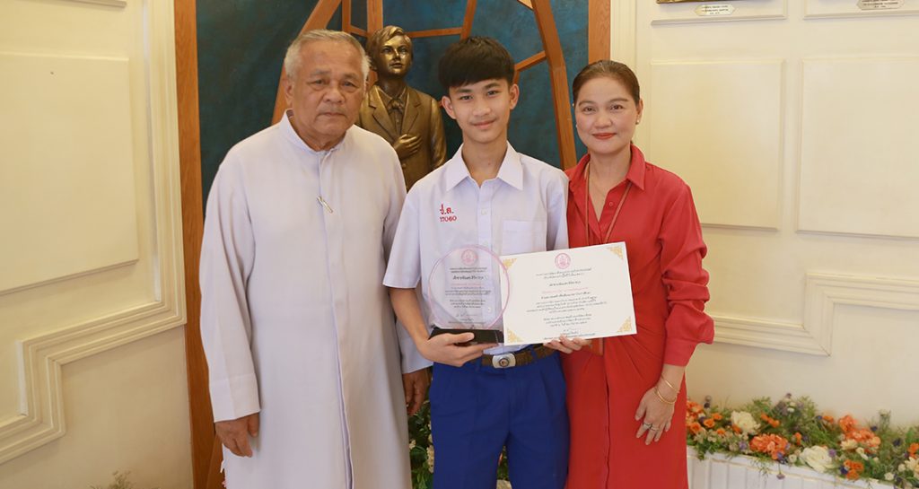ซ.ด. เยาวชนดีเด่นแห่งชาติ ประจำปี 2567