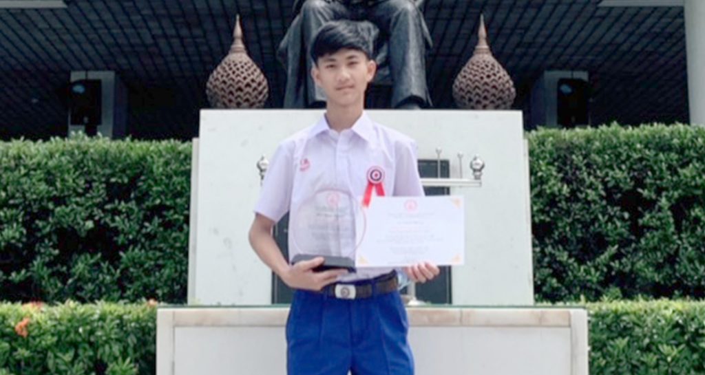 เยาวชนดีเด่นแห่งชาติ ประจำปี 2567