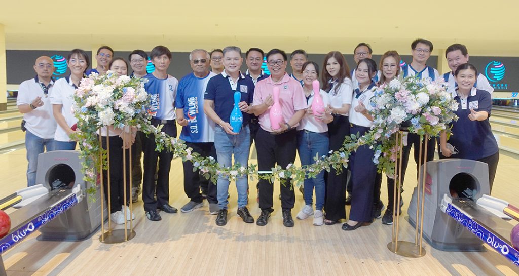 กิจกรรม S.D. Charity Bowling Tournament # 2