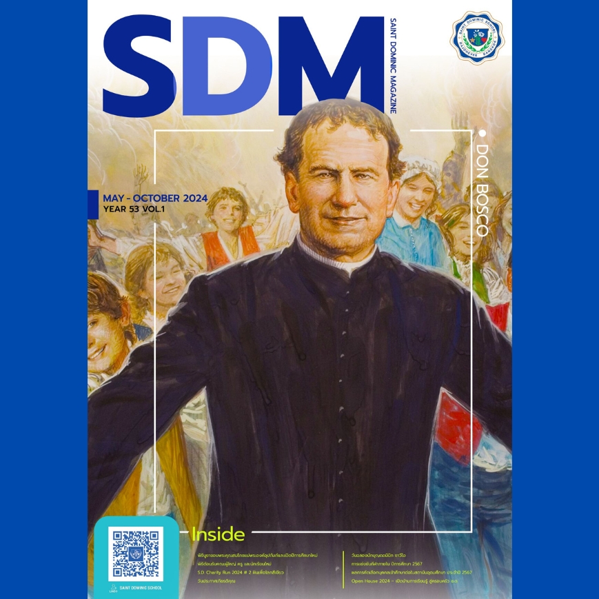 ฉบับที่ 1 พฤษภาคม – ตุลาคม 2567