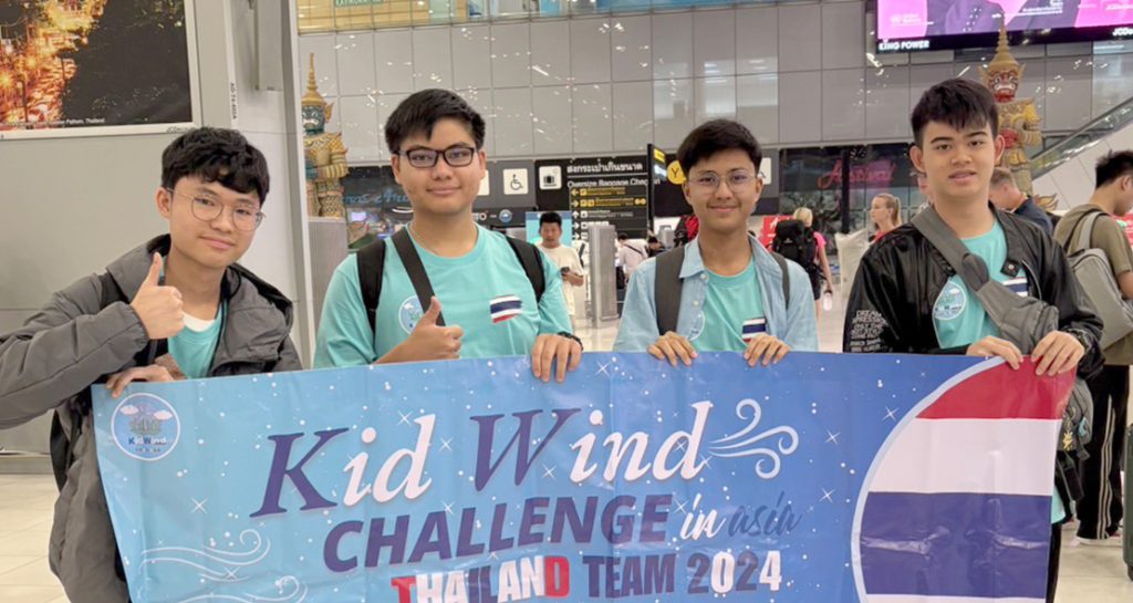 ตัวแทนประเทศไทย แข่งขัน KidWind Challenge in Asia 2024