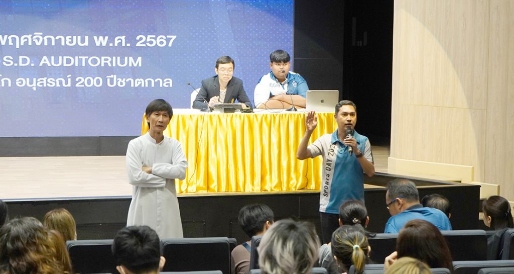 ประชุมผู้ปกครอง ป.6 ม.3 เพื่อชี้แจงแผนการเรียน ปีการศึกษา 2568