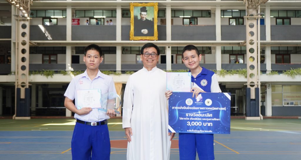 ชนะเลิศอัจฉริยภาพทางคณิตศาสตร์ นิทรรศสวนฯ 2024