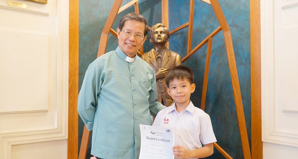 เหรียญเงินเปียโน