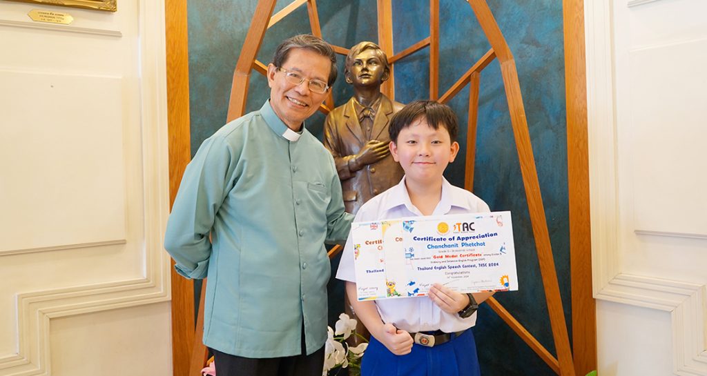 เหรียญทองทักษะภาษาอังกฤษ Speech Contest