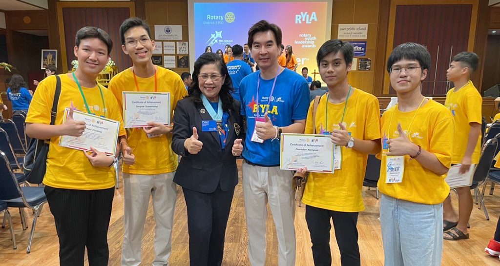 สโมสรอินเทอร์เเรคท์โรงเรียนเซนต์ดอมินิก ร่วมอบรมผู้นำเยาวชนโรตารี RYLA 2024