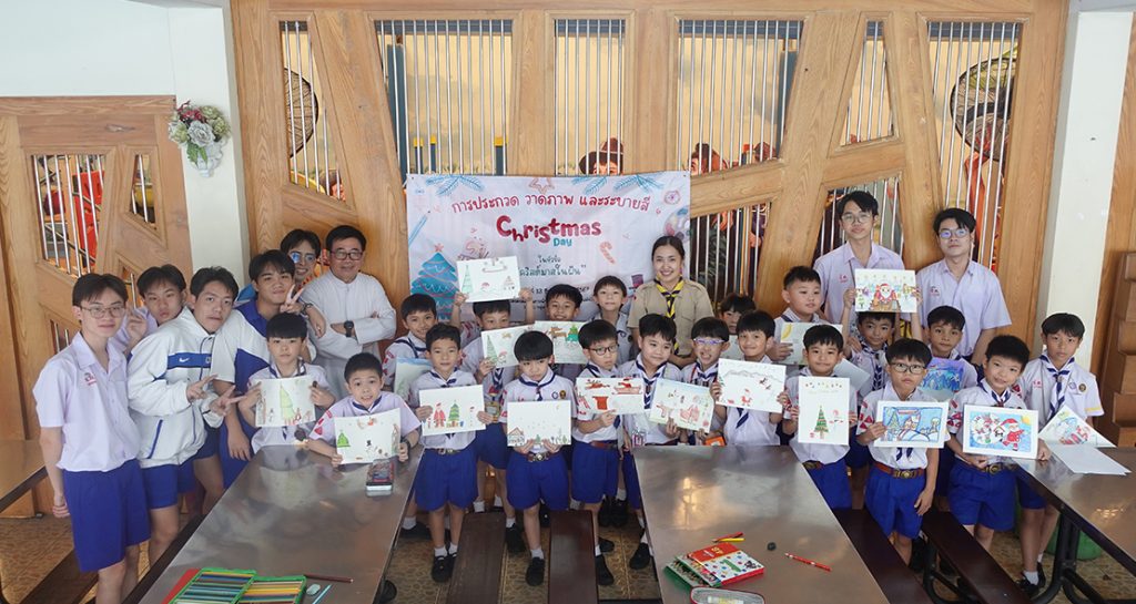 คณะกรรมการนักเรียนฯ จัดประกวดวาดรูประบายสี ป.1-3