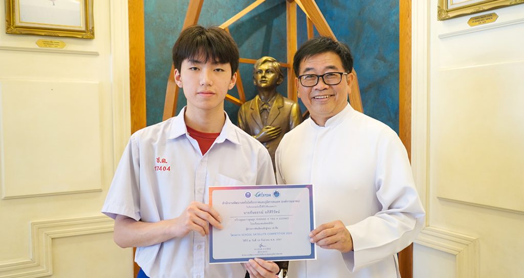 เข้ารอบ 18 ทีมสุดท้าย SCHOOL SATELLITE COMPETITION 2024