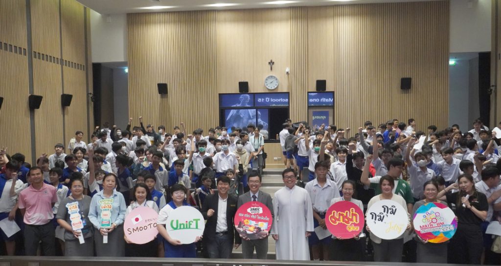 ม.1-3 ร่วมกิจกรรมโครงการ Math one back to school ปี 15
