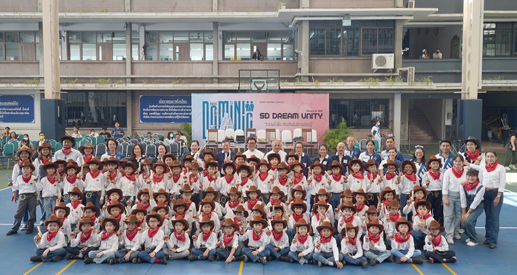 งานวันผู้ปกครองและวันวิชาการ โรงเรียนเซนต์ดอมินิก ปีการศึกษา 2567 “SD DREAM UNITY รวมพลังฝัน สานสัมพันธ์การเรียนรู้”