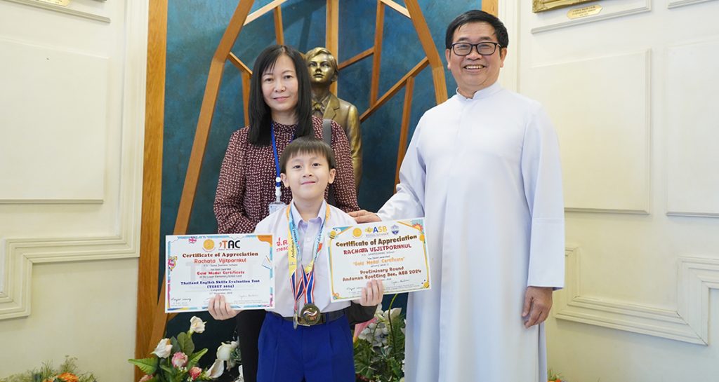 เหรียญทอง Spelling Bee ป.3