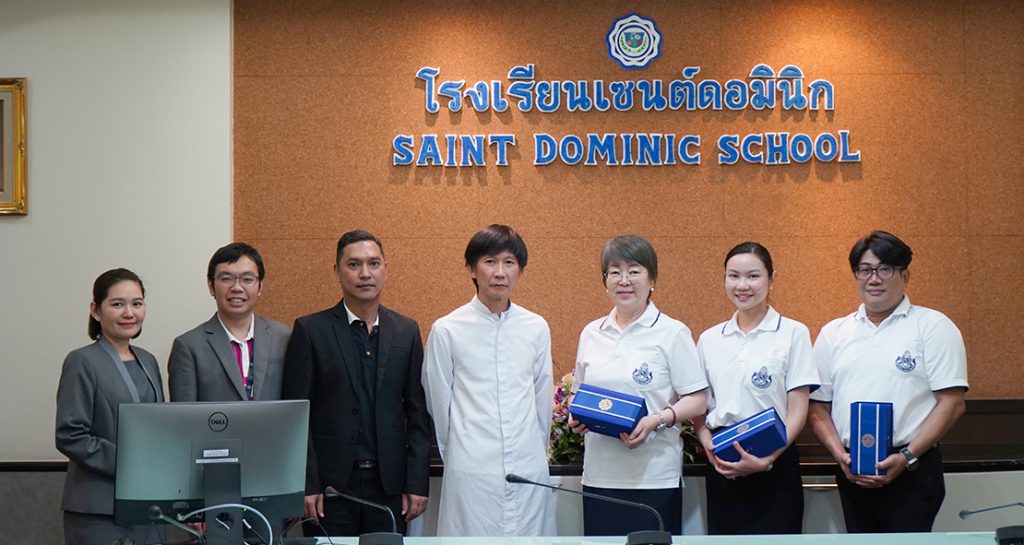 โรงเรียนเซนต์ดอมินิกต้อนรับผู้บริหารโรงเรียนสีตบุตรบำรุง