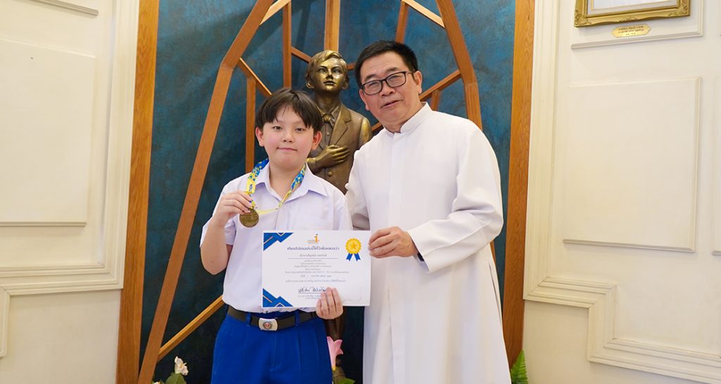 เหรียญทองภาษาอังกฤษ