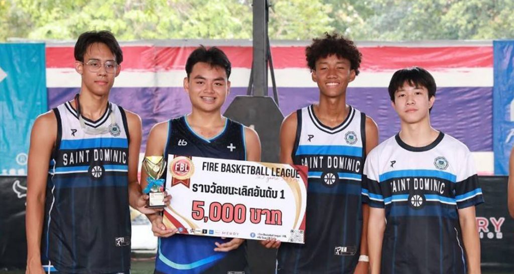 แชมป์บาสเกตบอล รุ่น 16 ปี Fire Basketball league 3×3