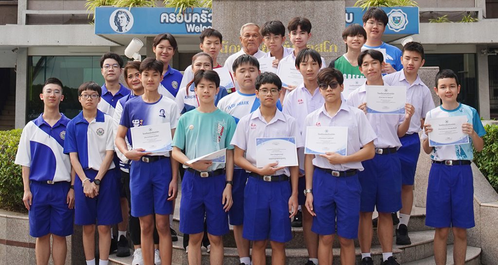 มอบรางวัลแข่งขันเกม A-MATH ม.3