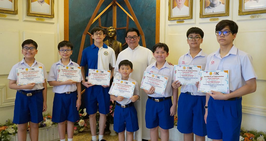 เหรียญทองประเมินทักษะภาษาอังกฤษ