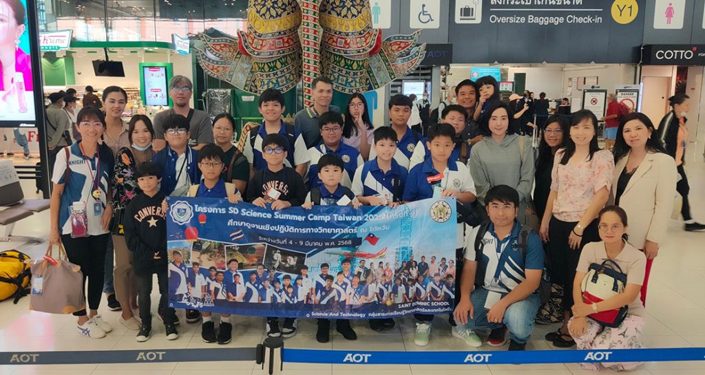 SD Science Summer Camp Taiwan 2025