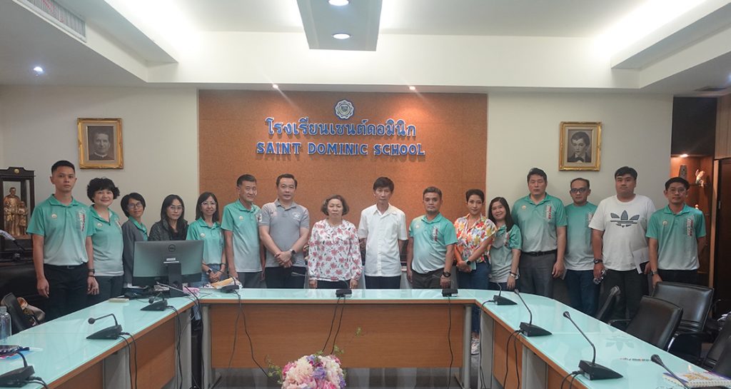 การอบรมแนวทางการดำเนินงานเงินอุดหนุนโรงเรียนเอกชน